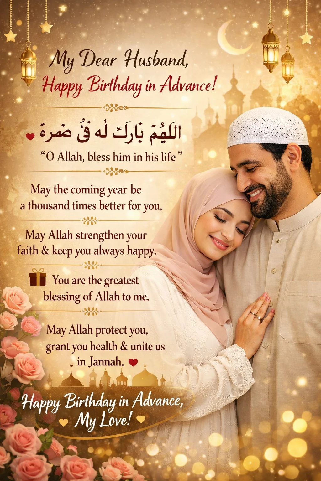 Islamic Birthday Wishes for Husband