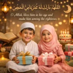 Islamic Birthday Wishes for Kids